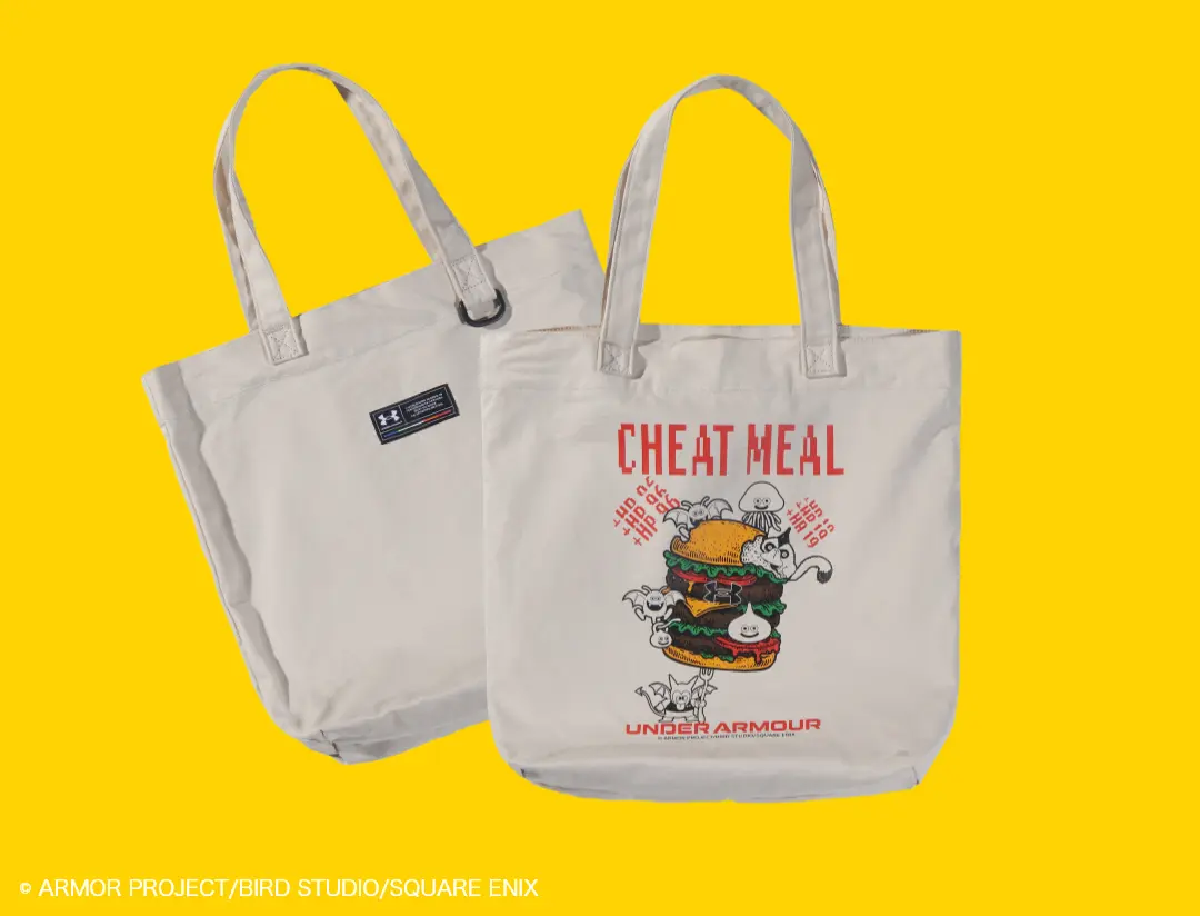 under armour dragon quest 5