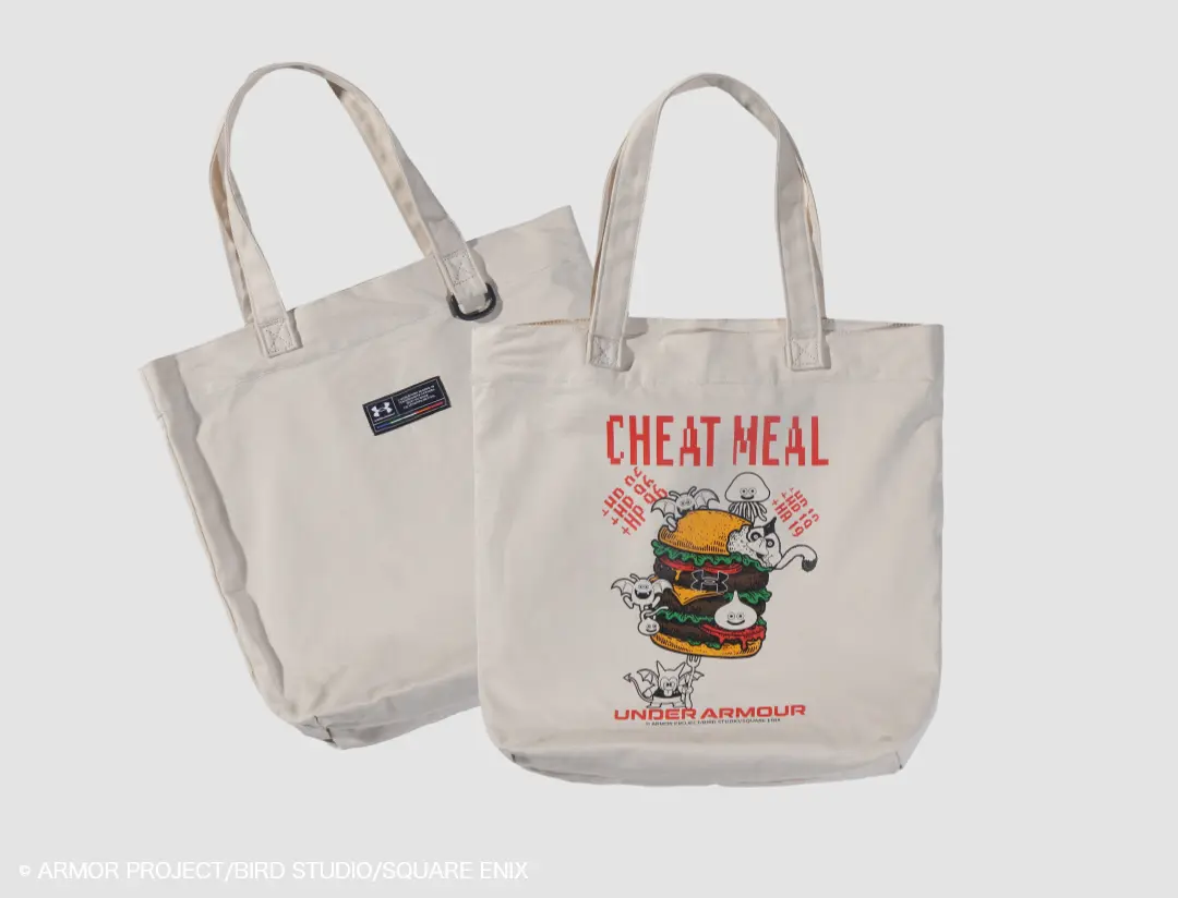 under armour dragon quest 9