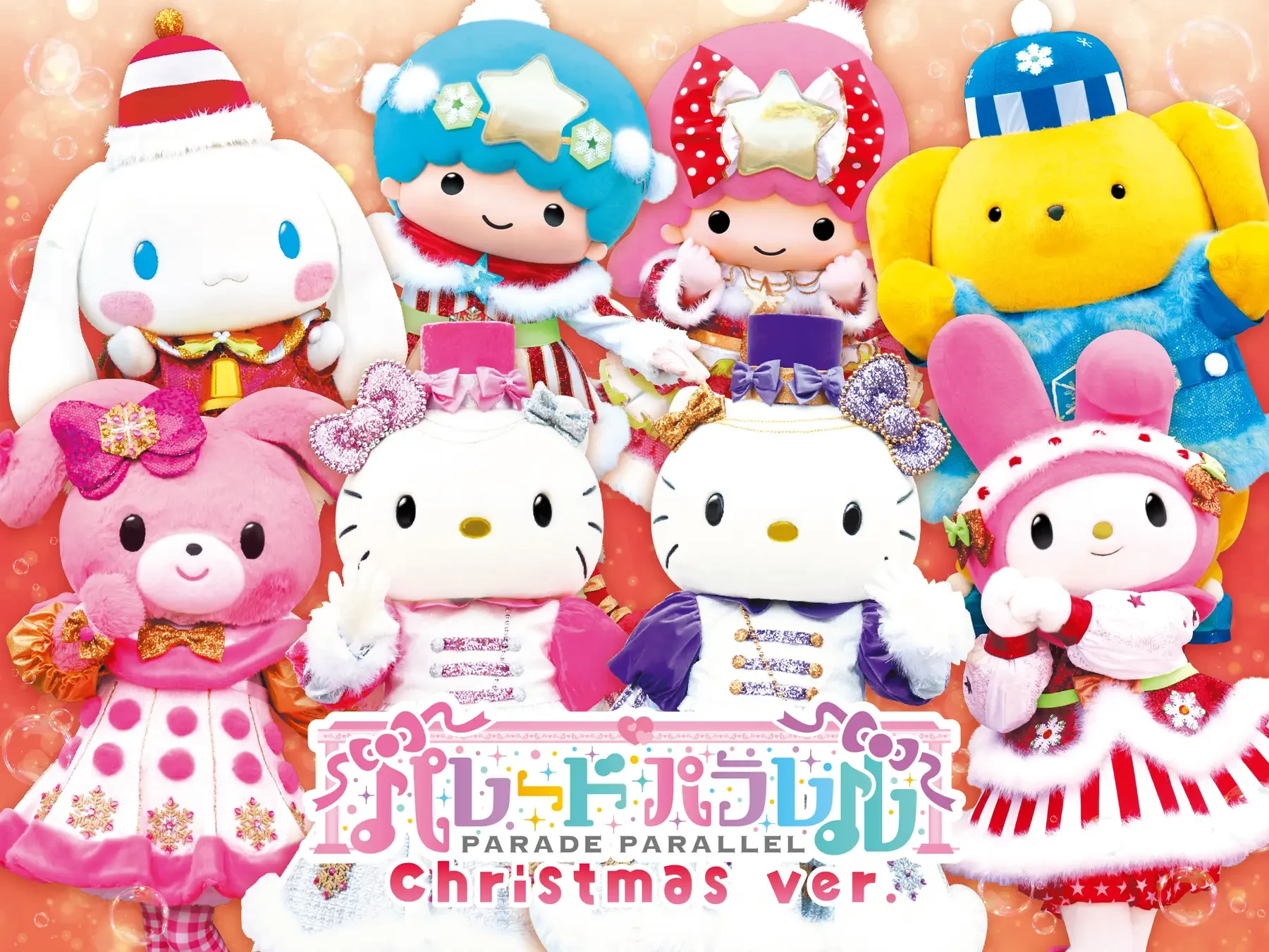 Harmonyland Christmas 2025 9