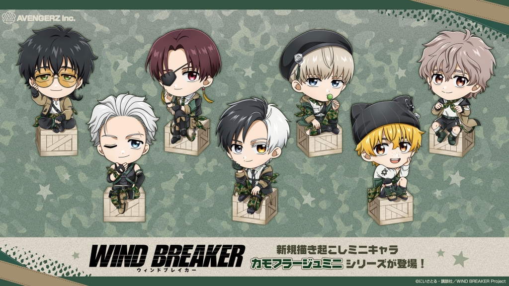 Camo themed WIND BREAKER cafe opens in Yokohama this November