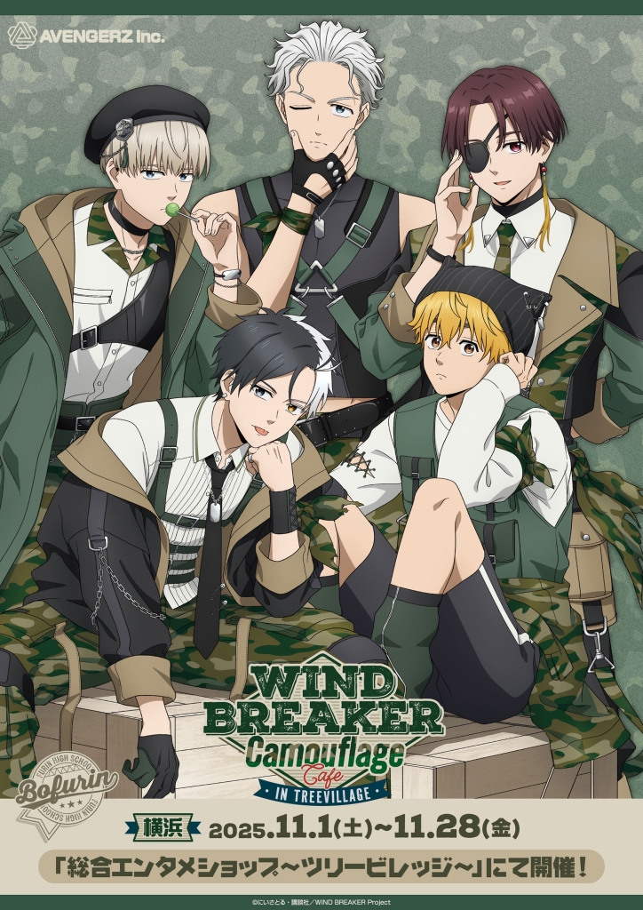 Camo themed WIND BREAKER cafe opens in Yokohama this November