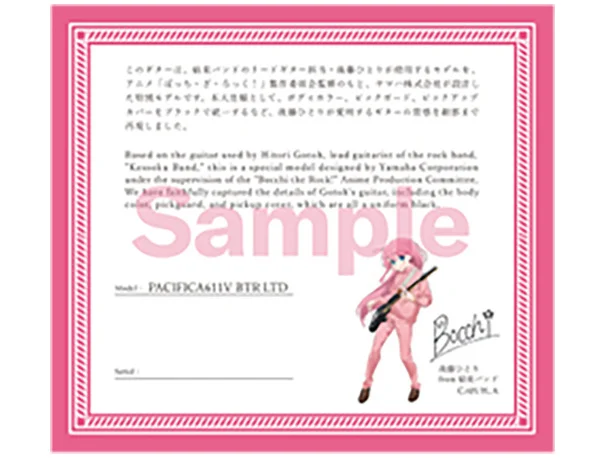 yamaha pacifica bocchi edition guitar 7