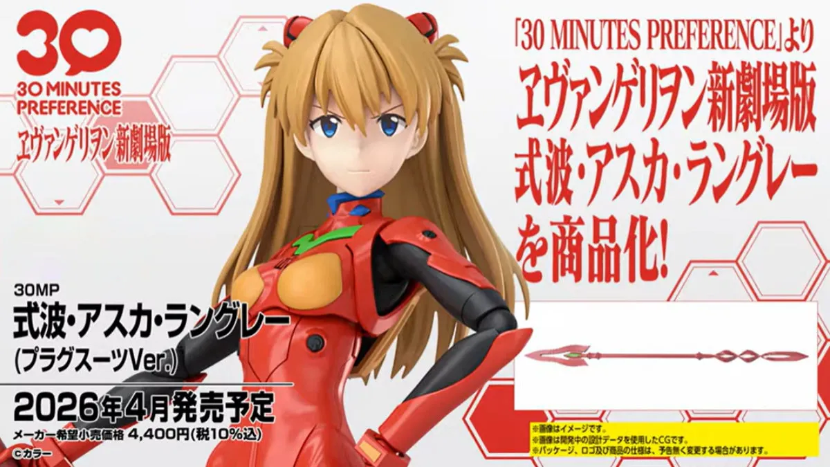 パーツ Asuka Bandai reveals new model kit of Evangelion's Asuka Langley Shikinami