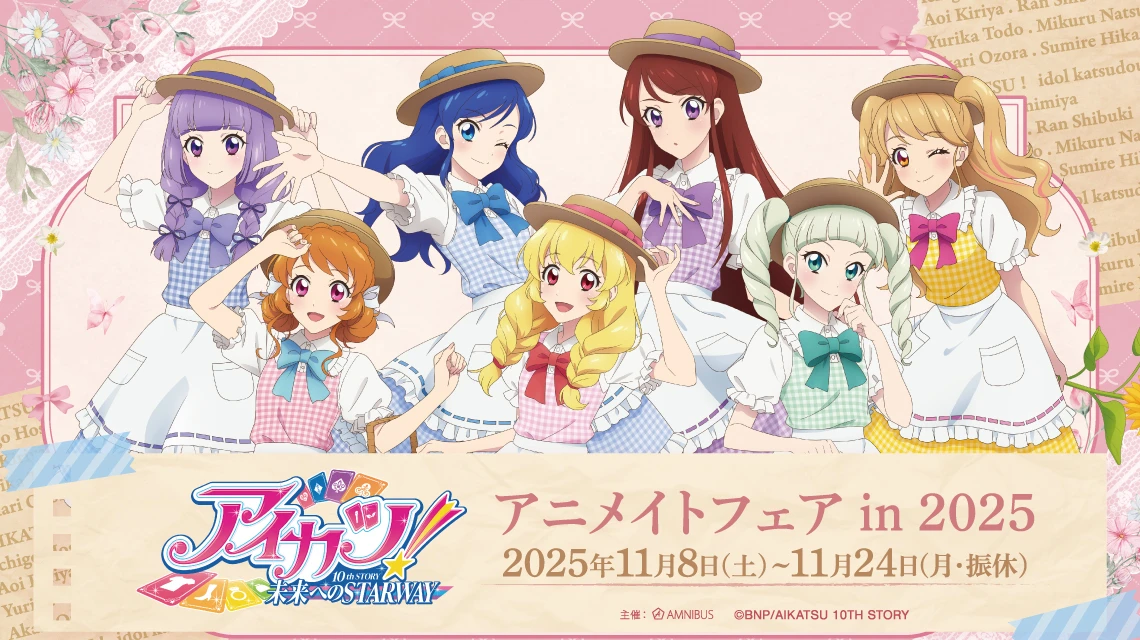 Aikatsu! Country style pop up shop 1