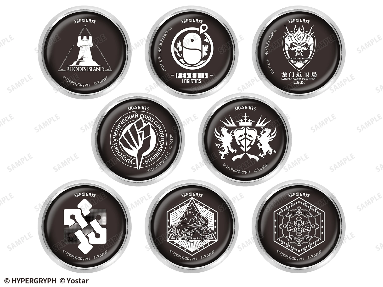 Arknights x JR Central Event 14