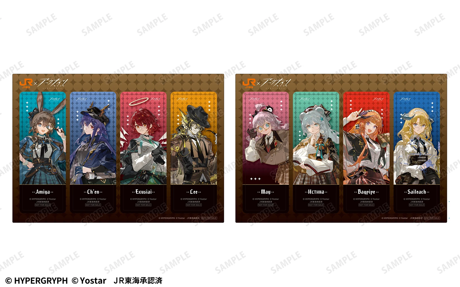 Arknights x JR Central Event 3