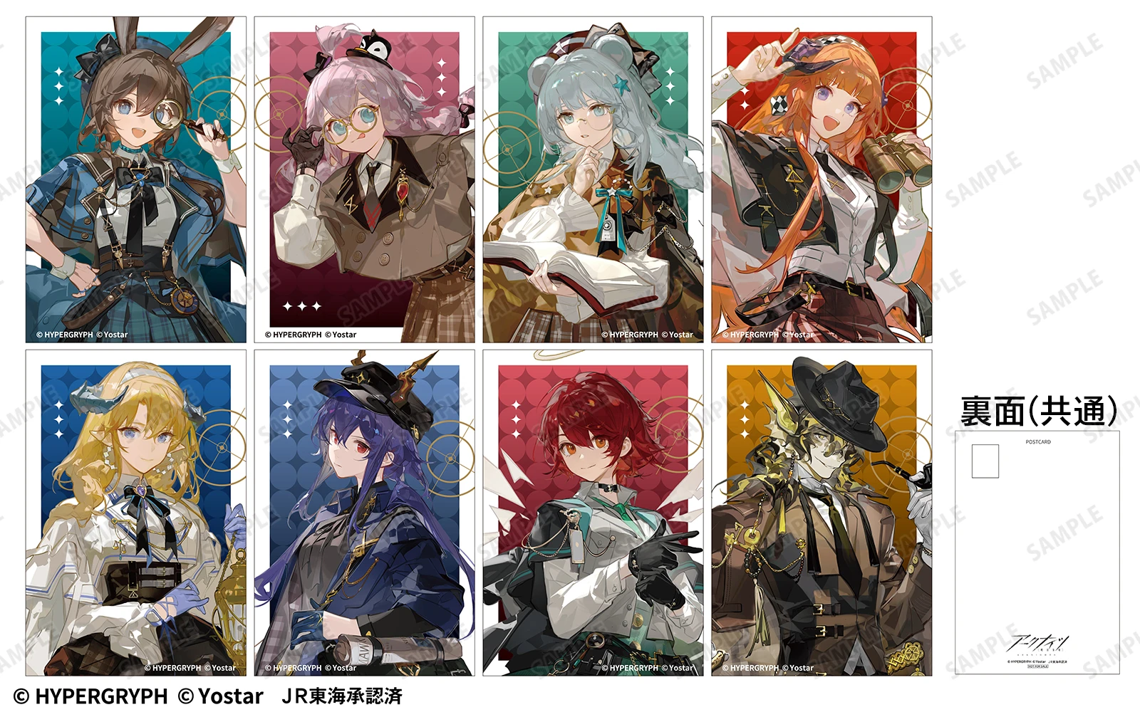 Arknights x JR Central Event 5