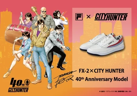 CITY HUNTER X FILA collab 2