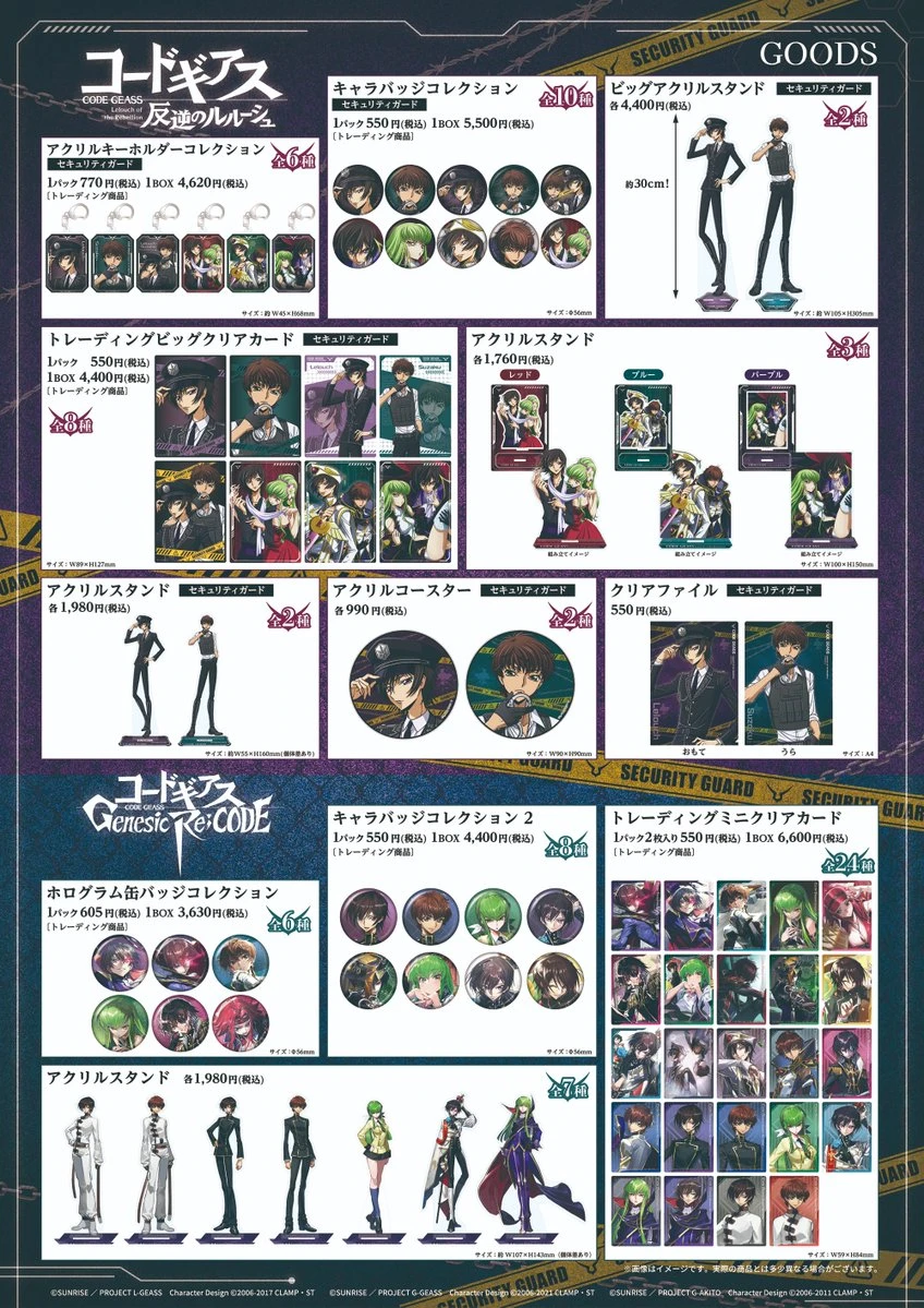 Code Geass Security themed pop up shop 2