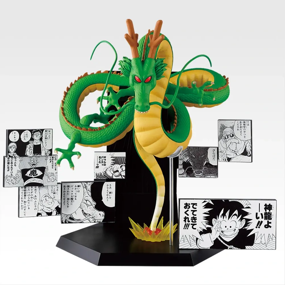 DRAGON BALL ICHIBAN KUJI 2025 02 10