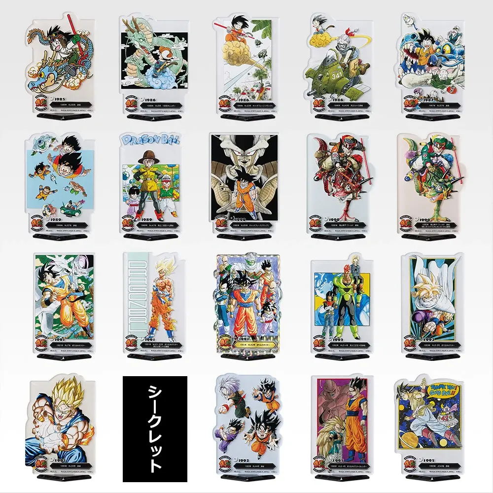 DRAGON BALL ICHIBAN KUJI 2025 02 11
