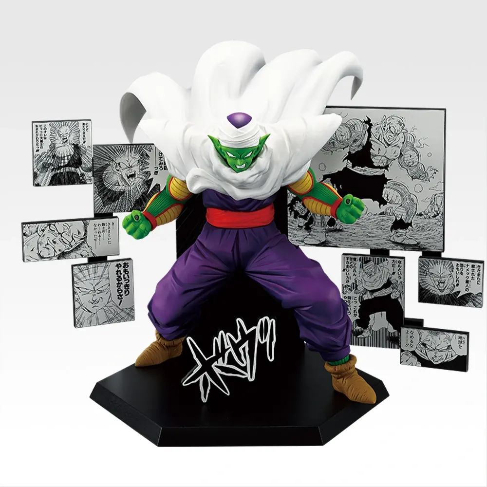 DRAGON BALL ICHIBAN KUJI 2025 02 2