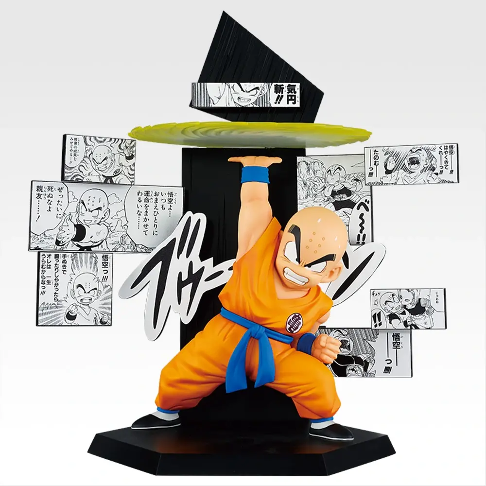 DRAGON BALL ICHIBAN KUJI 2025 02 5