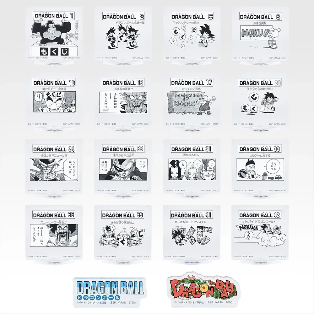 DRAGON BALL ICHIBAN KUJI 2025 02 6