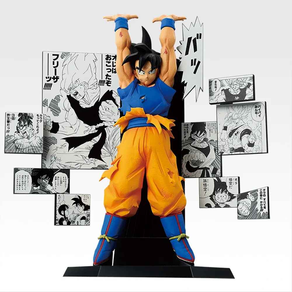 DRAGON BALL ICHIBAN KUJI 2025 02 9