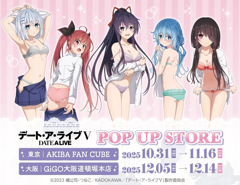 Date A Live V changing pop up store 4