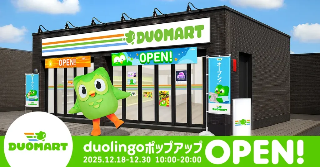 Duomart pop up shop 1
