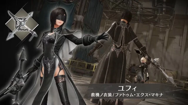 FFVII Ever Crisis NieR crossover event 4