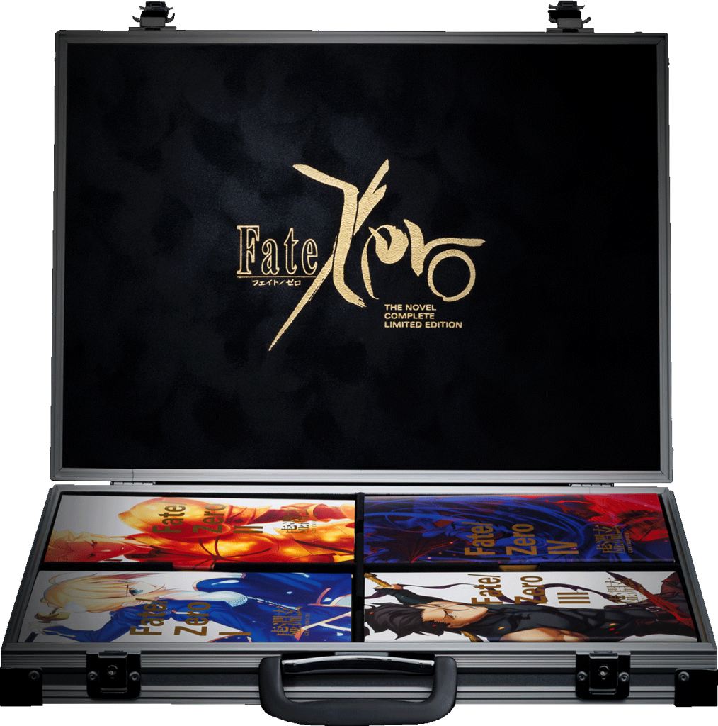Fate/Zero light novel gets a new limited collector's edition