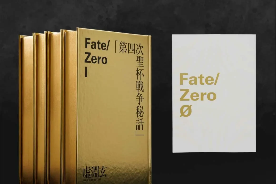 Fate/Zero light novel gets a new limited collector's edition