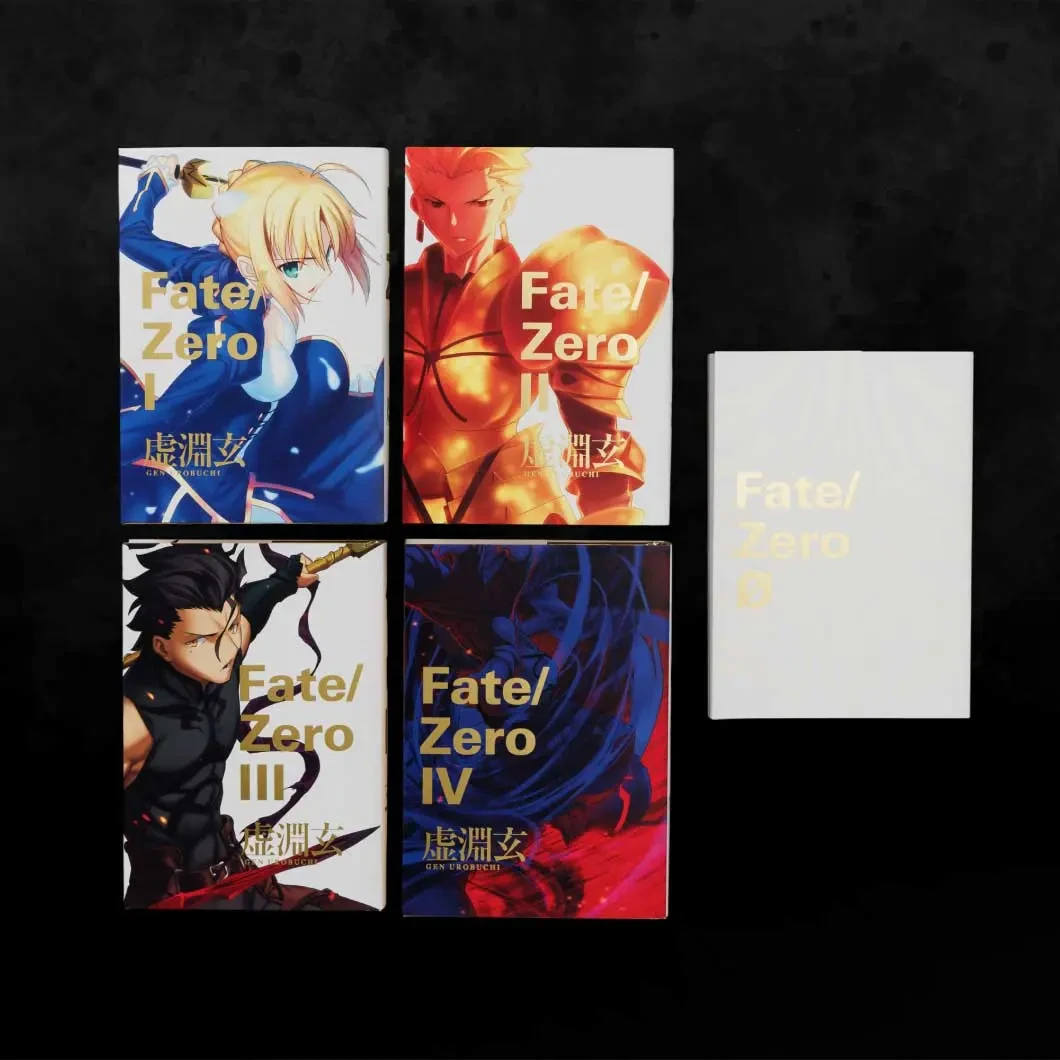 Fate/Zero light novel gets a new limited collector's edition