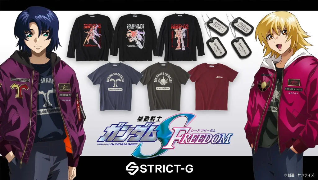 GUNDAM SEED FREEDOM STRICT G SHIRT DOG TAG GOODS 13