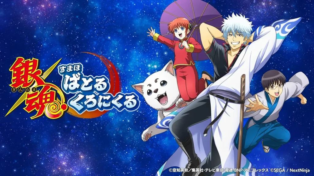 Gintama mobile game 1