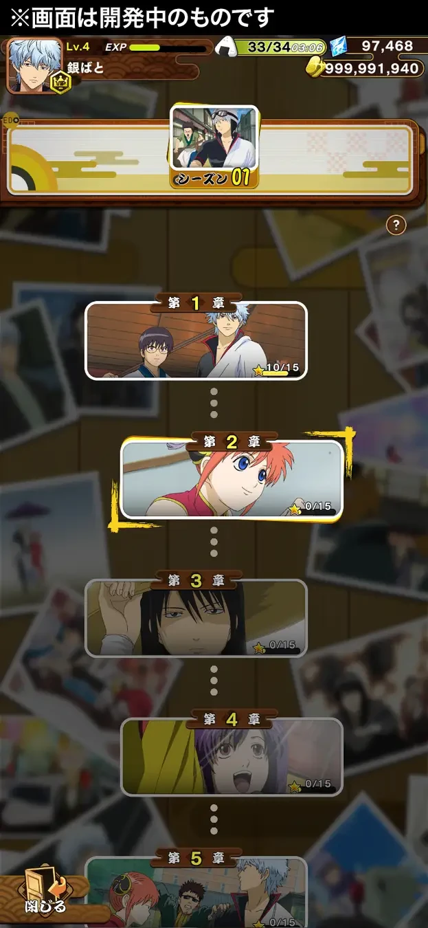 Gintama mobile game 4