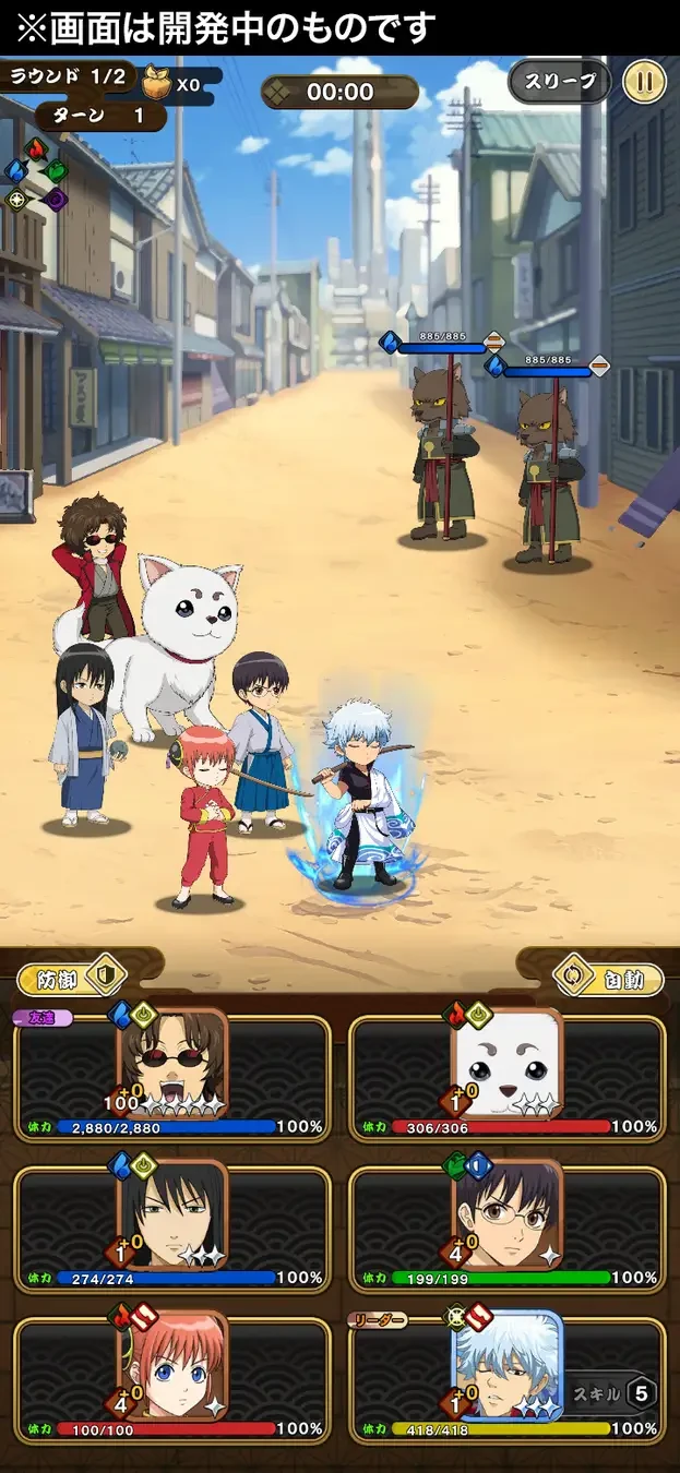 Gintama mobile game 5