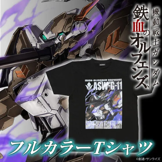 Gundam Iron Blooded Orphans ms archive shirt 3