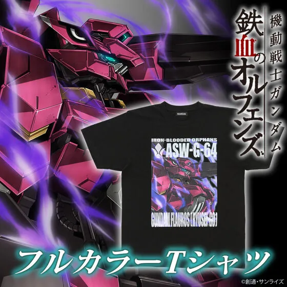 Gundam Iron Blooded Orphans ms archive shirt 6