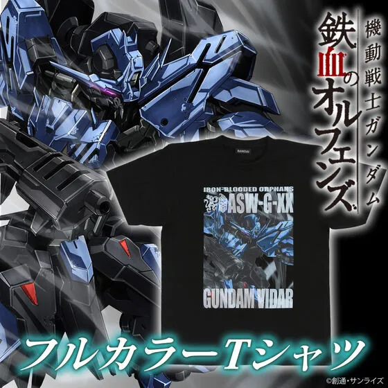 Gundam Iron Blooded Orphans ms archive shirt 7
