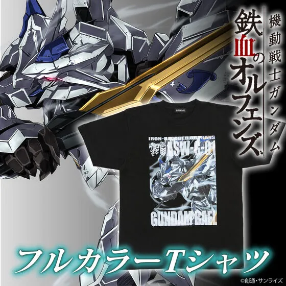 Gundam Iron Blooded Orphans ms archive shirt 9