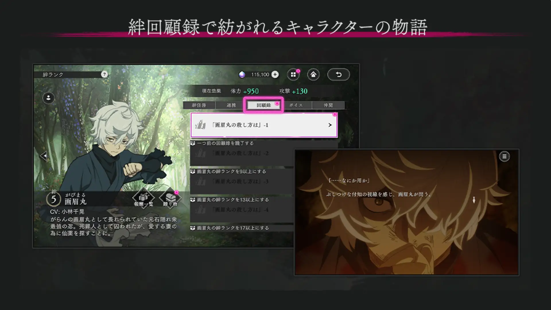 HELLS PARADISE GAME 4