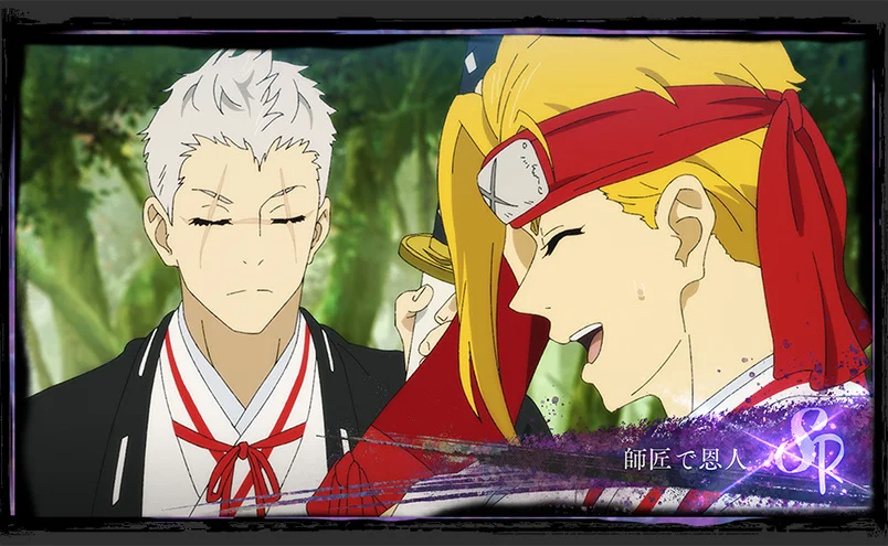 HELLS PARADISE GAME 9