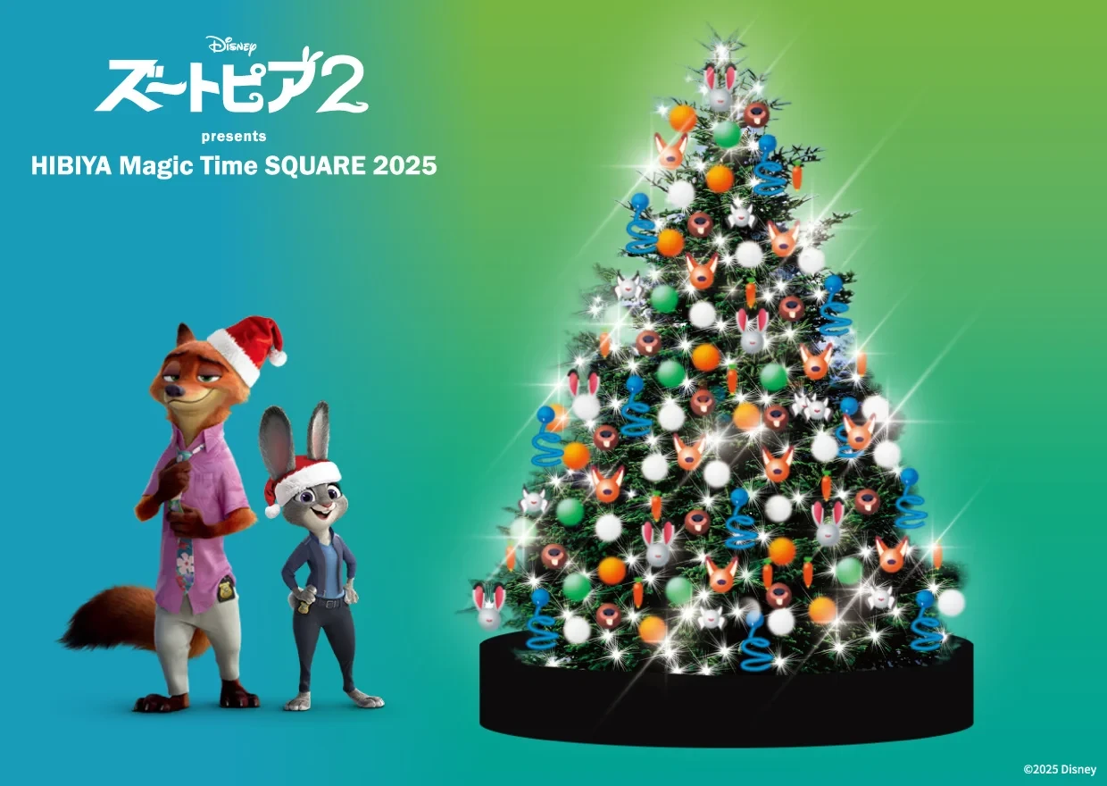 HIBIYA Magic Time Illumination 2025 1