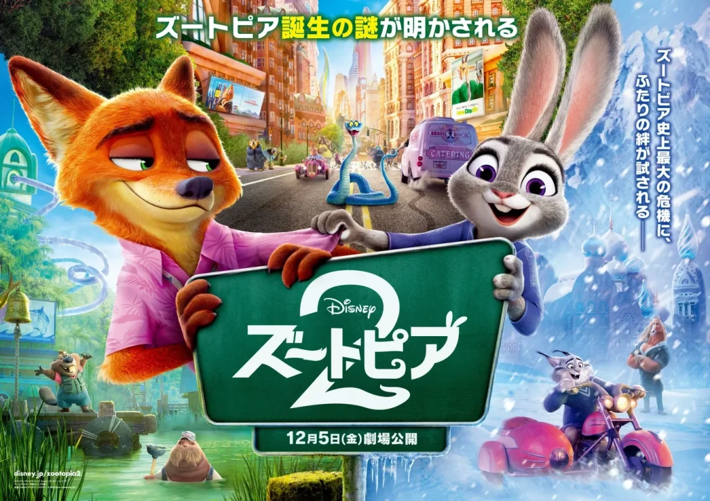 HIBIYA Magic Time Illumination 2025 2