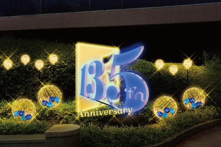 HIBIYA Magic Time Illumination 2025 9