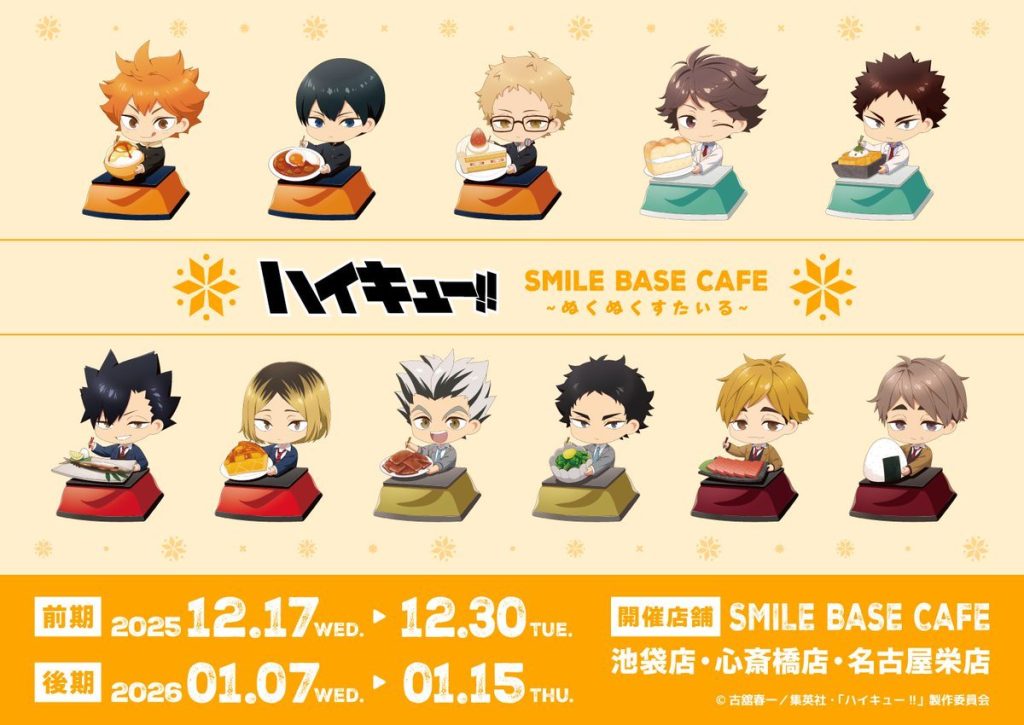 Haikyu!! x Smile Base Cafe collab 1