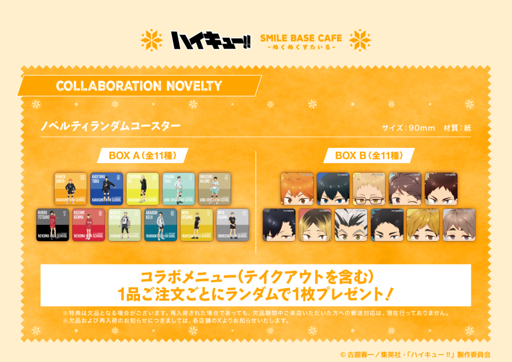 Haikyu!! x Smile Base Cafe collab 17