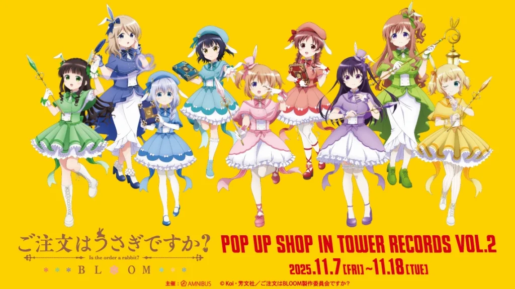 Is the order a rabbit x Tower Records pop up shop 1