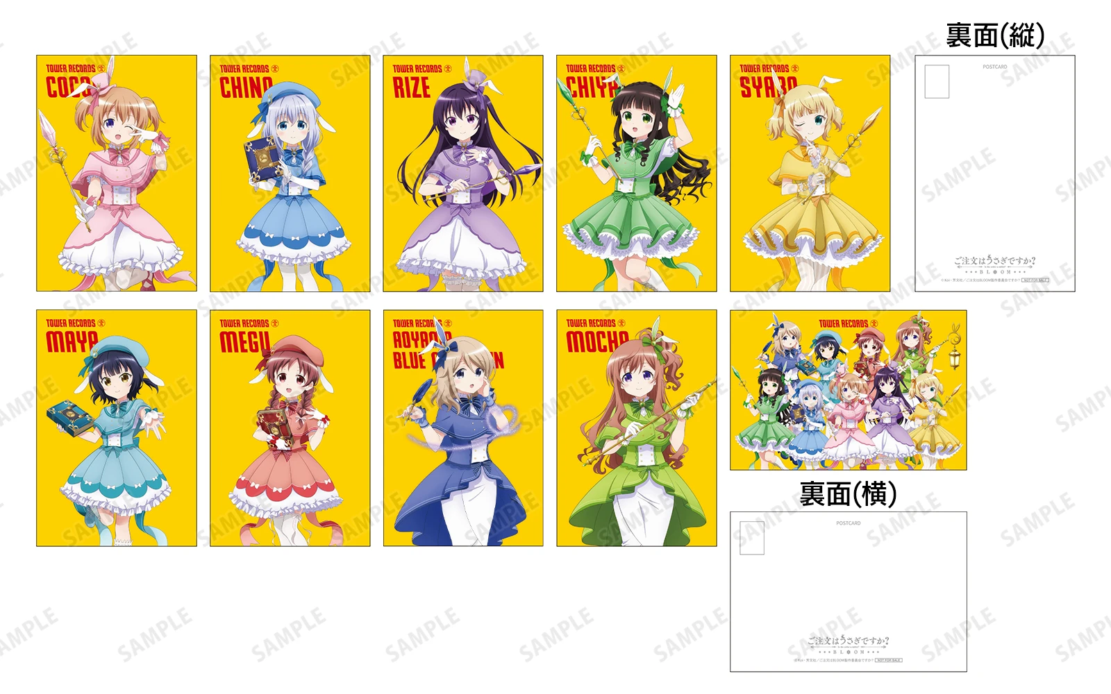 Is the order a rabbit x Tower Records pop up shop 2