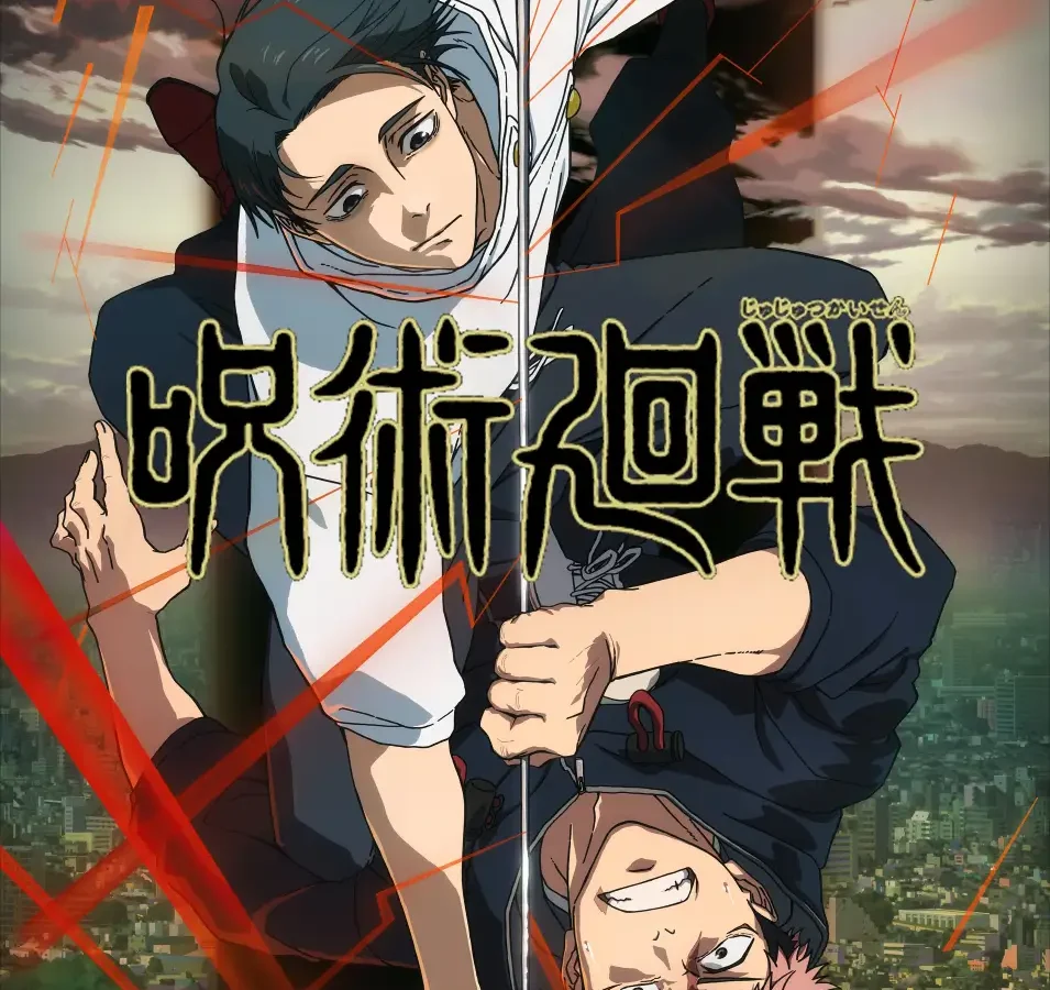 Jujutsu Kaisen the Movie Shibuya Incident Special Edition x Death Kaiyu key art