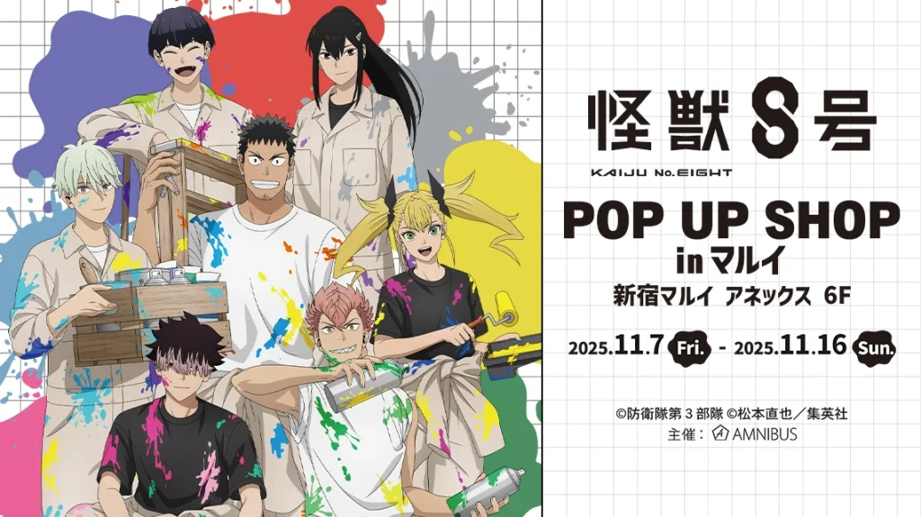 Kaiju No. 8 Paint POP UP SHOP 1