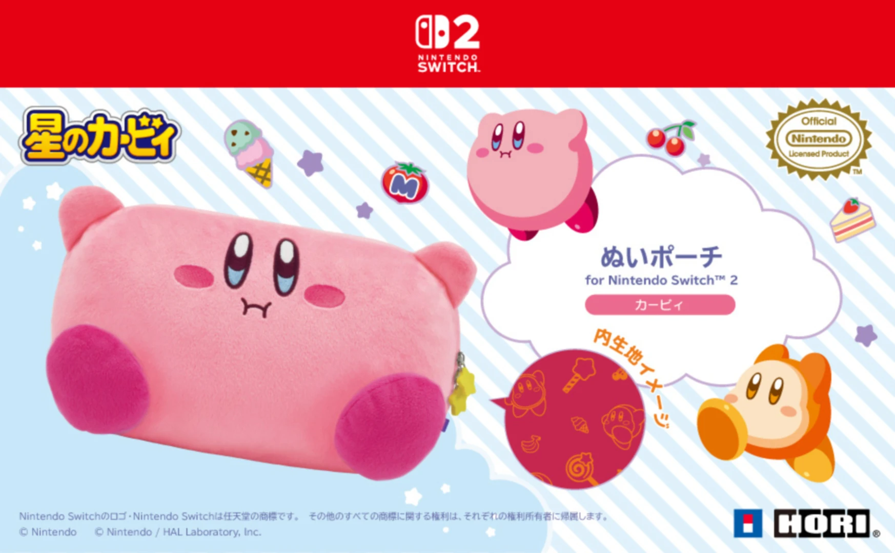HORI reveals new Kirby controller and accessories for Nintendo
