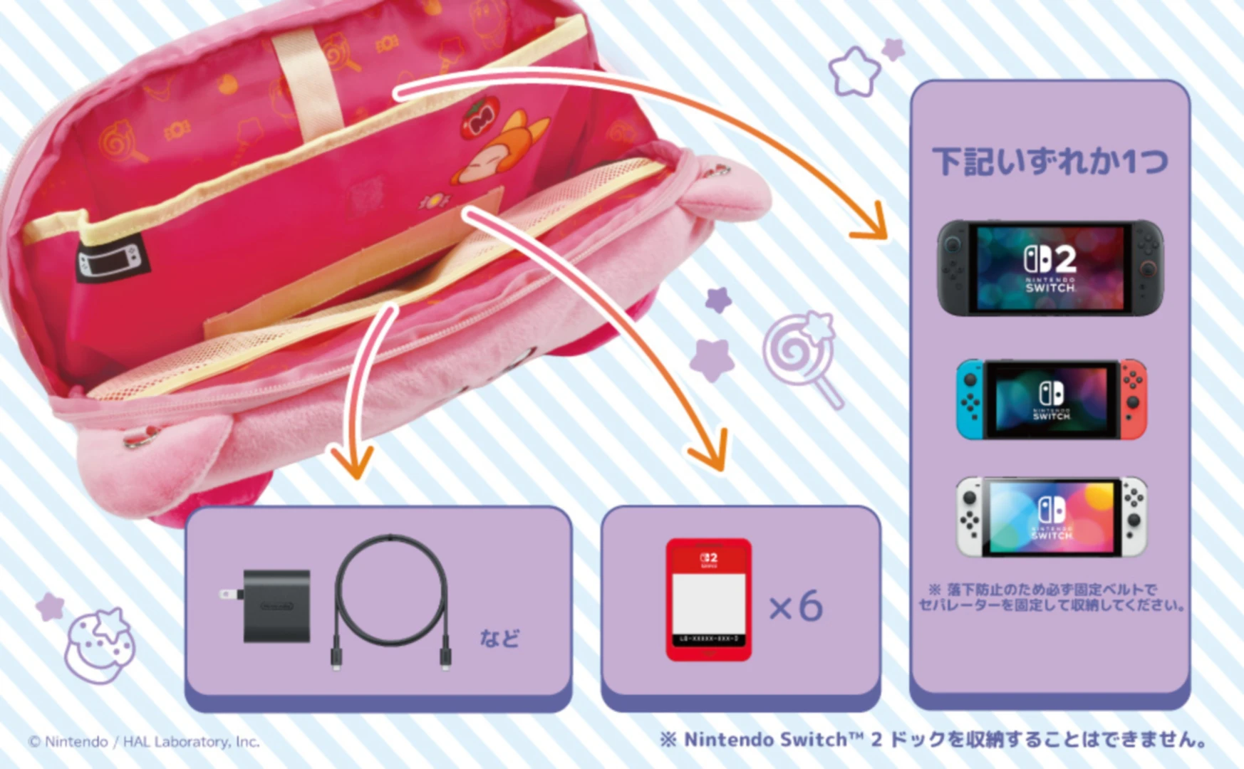 Kirby controller and accessories 16