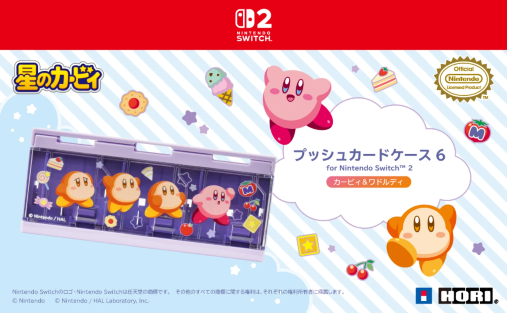 Kirby controller and accessories 19