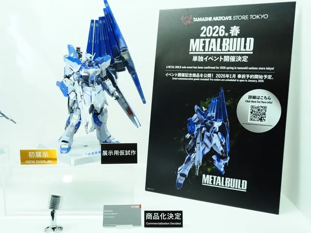 METAL BUILD Hi v Gundam 2026 (Tentative Title) 2