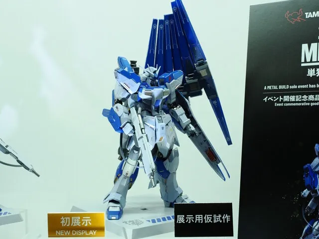 METAL BUILD Hi v Gundam 2026 (Tentative Title) 3