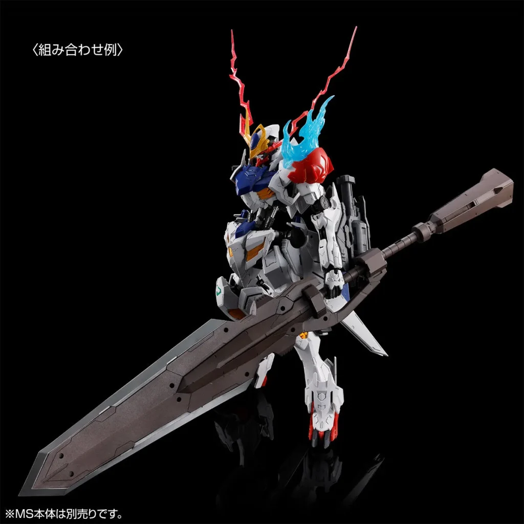 MG 1100 Gundam Barbatos Lupus Expansion Parts Set 2